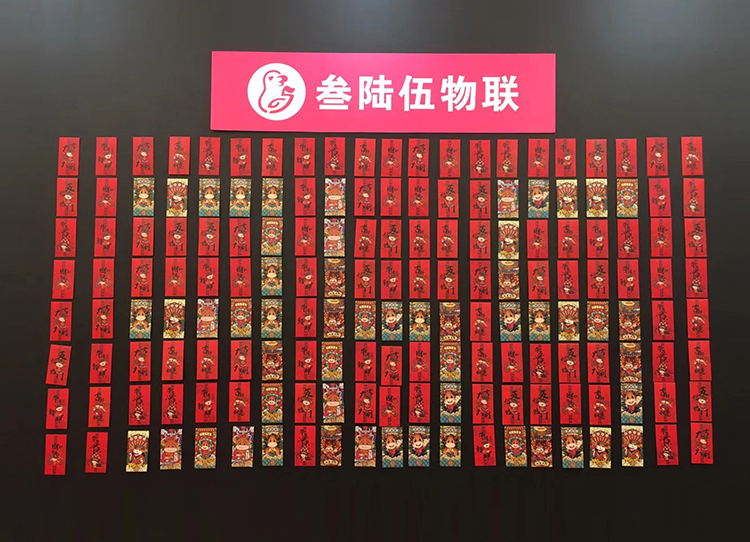 叄陸伍2020年會(huì)合影  不負(fù)時(shí)光，與你同行
